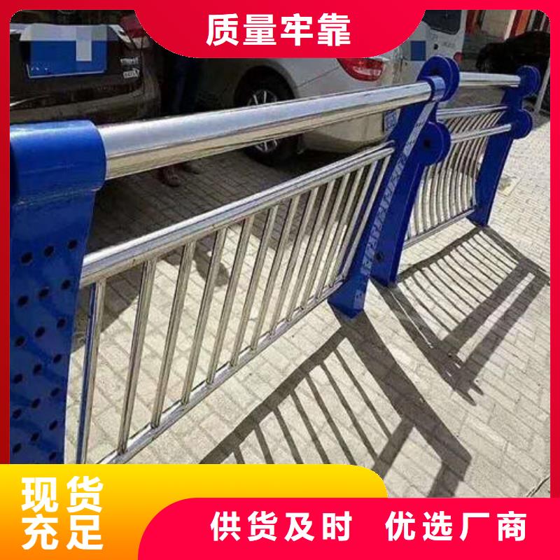 性价比高的防撞不锈钢复合管护栏