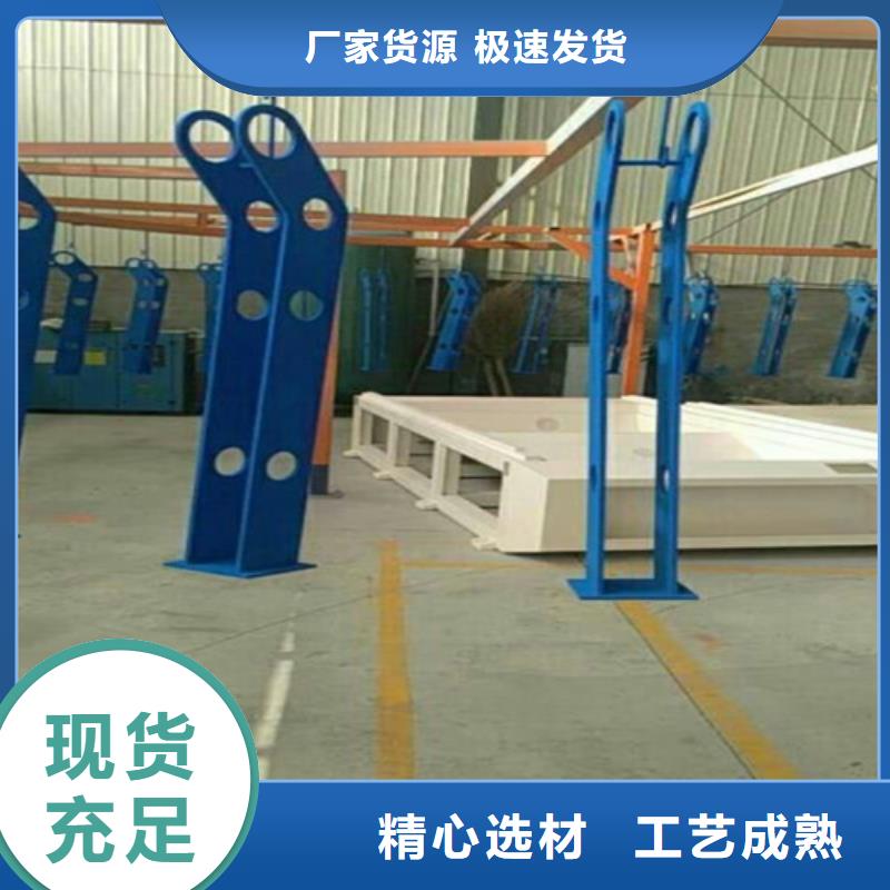人行道隔离栏杆现货供应