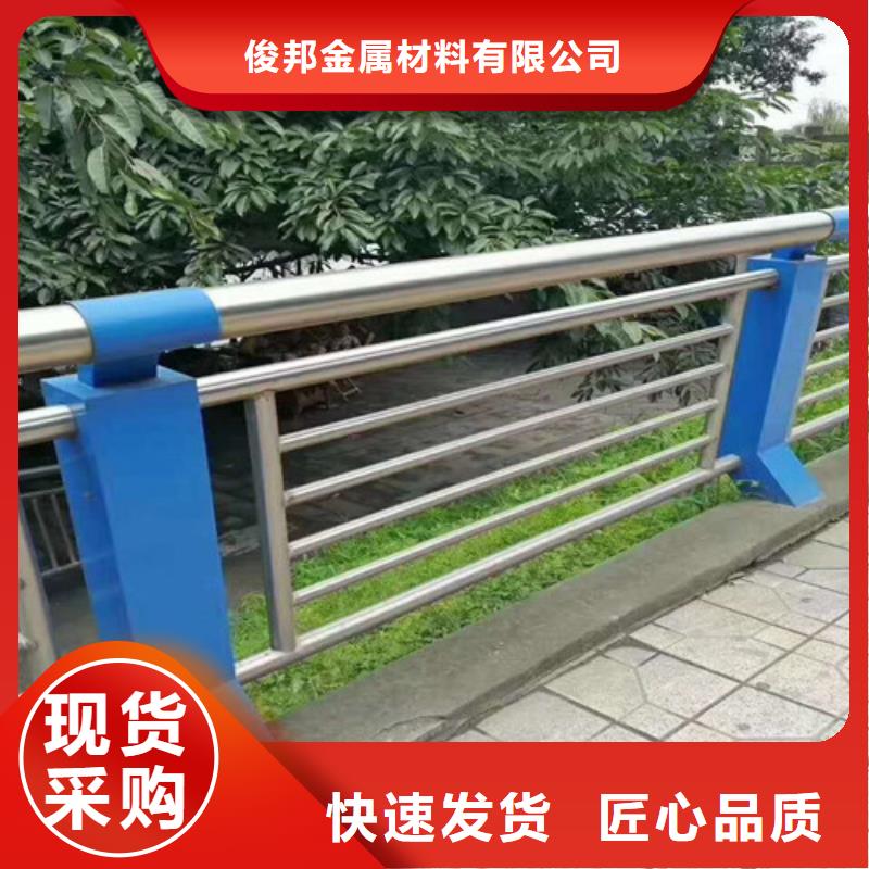 工地基坑不锈钢护栏采购