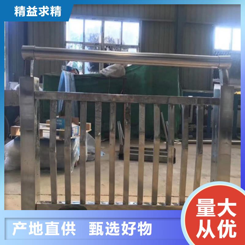 不锈钢复合管防撞护栏全国施工