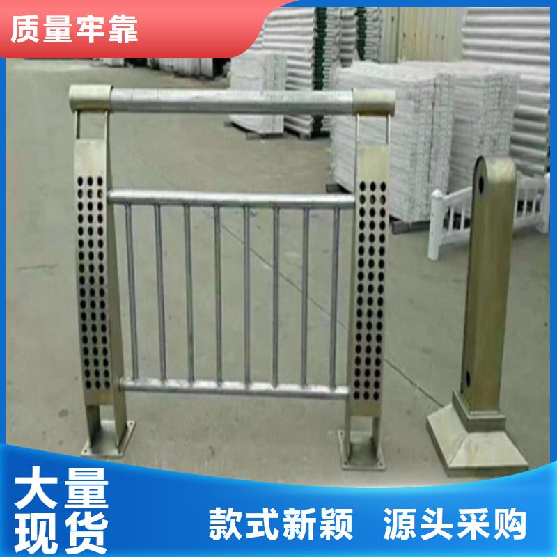 304不锈钢复合管栏杆-欢迎来电洽谈