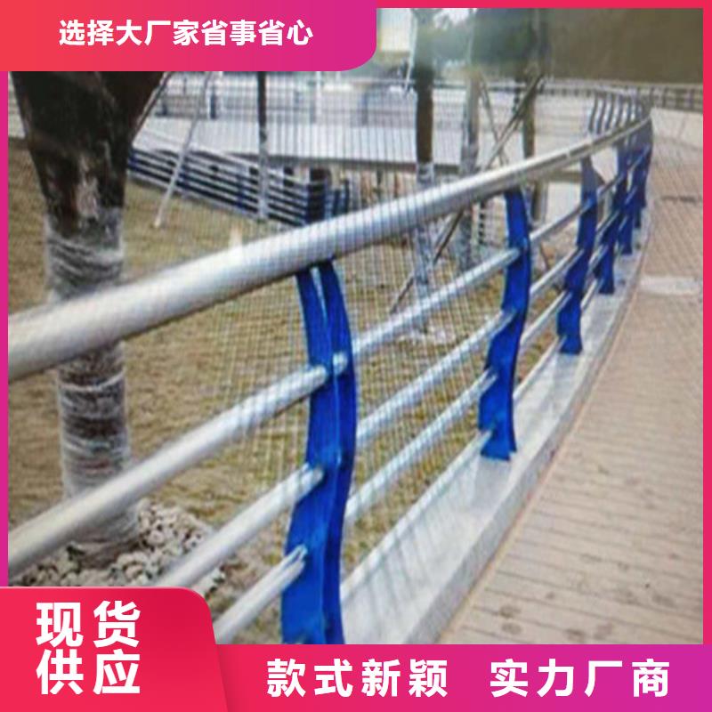 201不锈钢复合管护栏采购