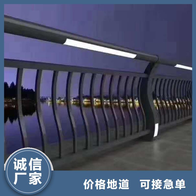 不锈钢碳素钢复合管栏杆多重优惠