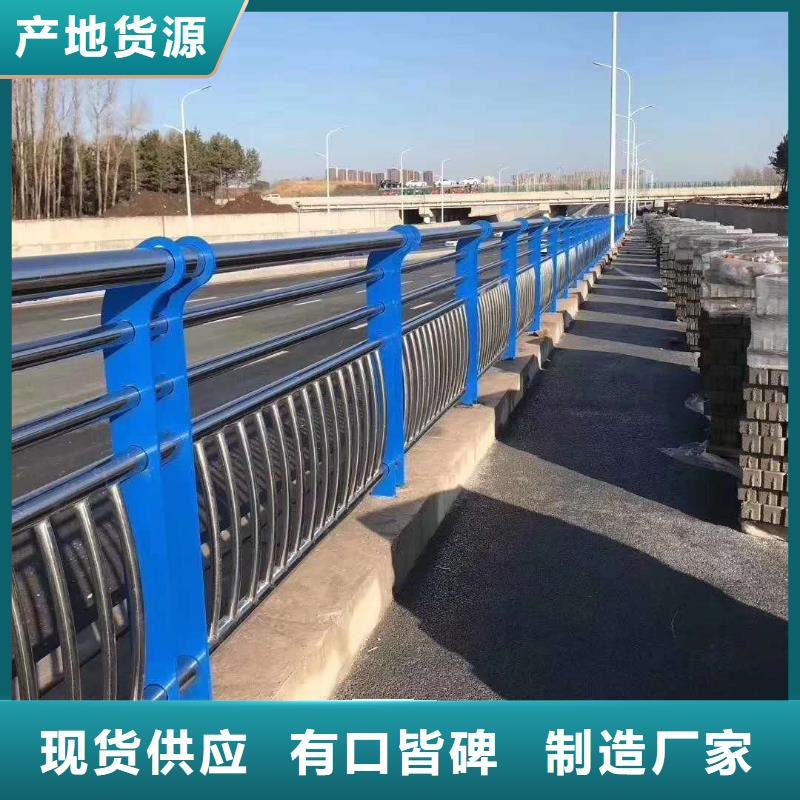 不锈钢复合管护栏全国发货