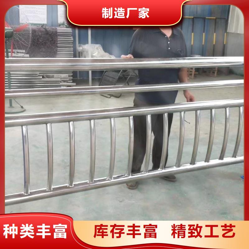 不锈钢复合管防撞护栏选不锈钢复合管防撞护栏厂家