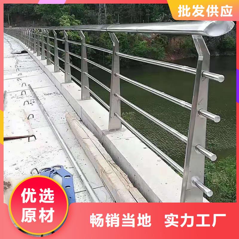 碳钢喷塑护栏批发商