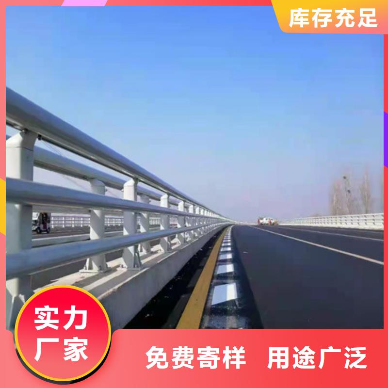 防撞护栏老品牌