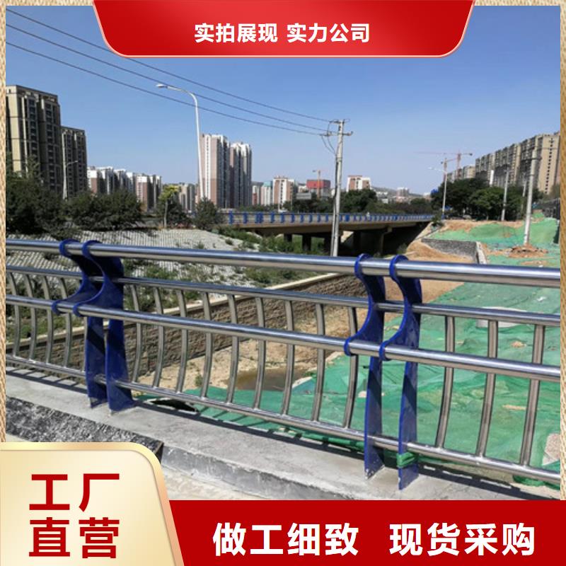 不锈钢复合管桥梁护栏欢迎来电咨询