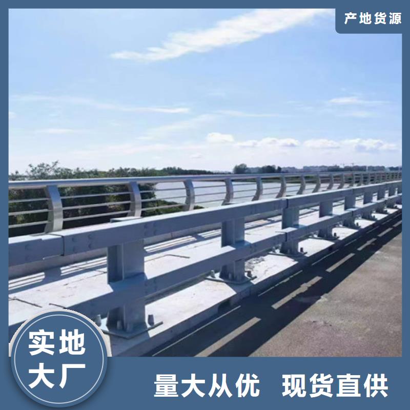 防撞护栏【【铝合金护栏】】常年出售