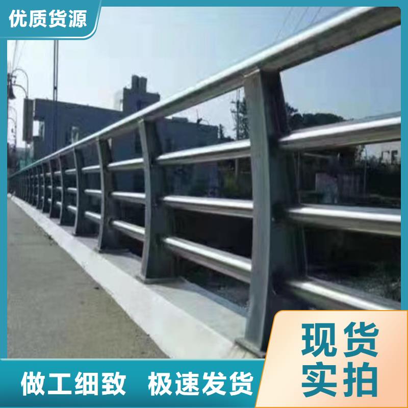 不锈钢碳素钢复合管栏杆_让您放心的选择