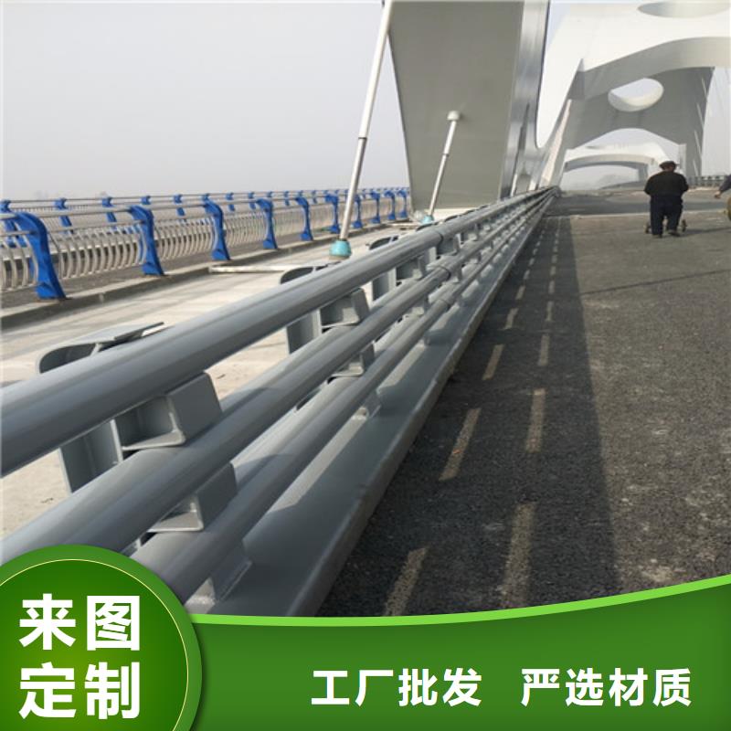 不锈钢碳素钢复合管栏杆厂家信誉好