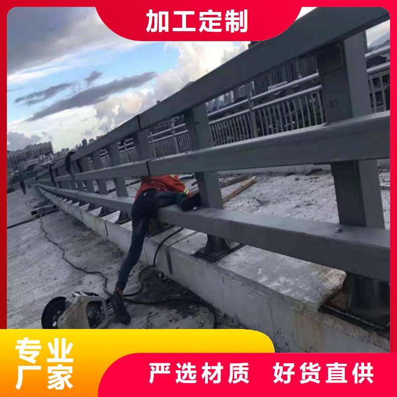 不锈钢碳素钢复合管栏杆物流快捷