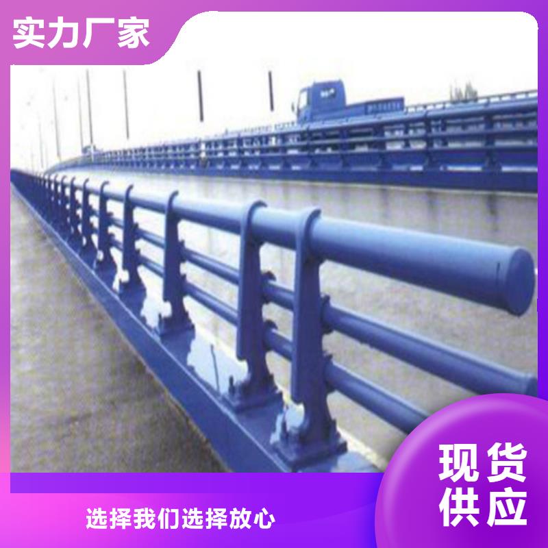 桥梁栏杆-桥梁栏杆出货快