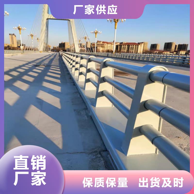 不锈钢复合管护栏货源直供