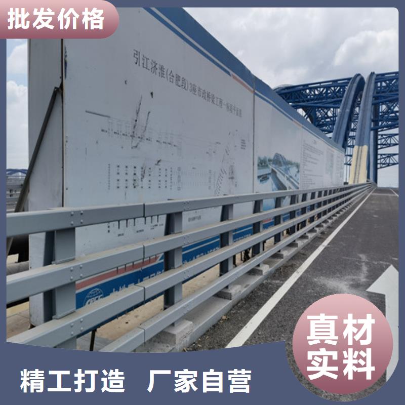 不锈钢碳素钢复合管护栏物美价廉厂家