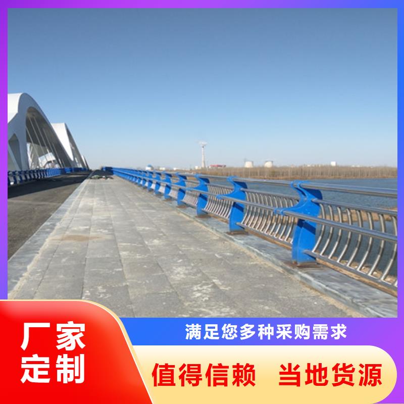 河道道景观护栏买的放心找俊邦金属材料有限公司