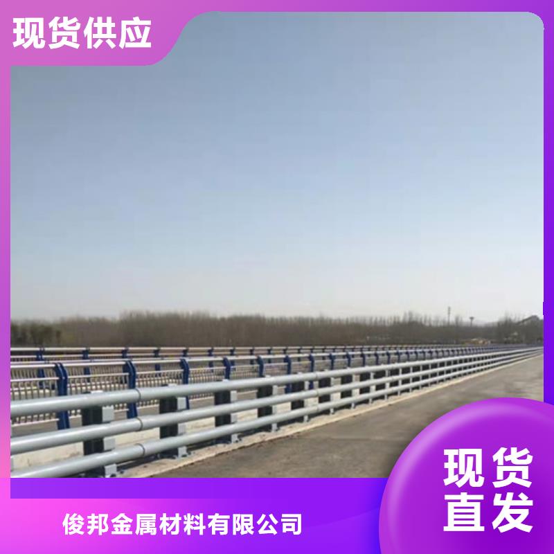 立式防撞护栏设备生产厂家