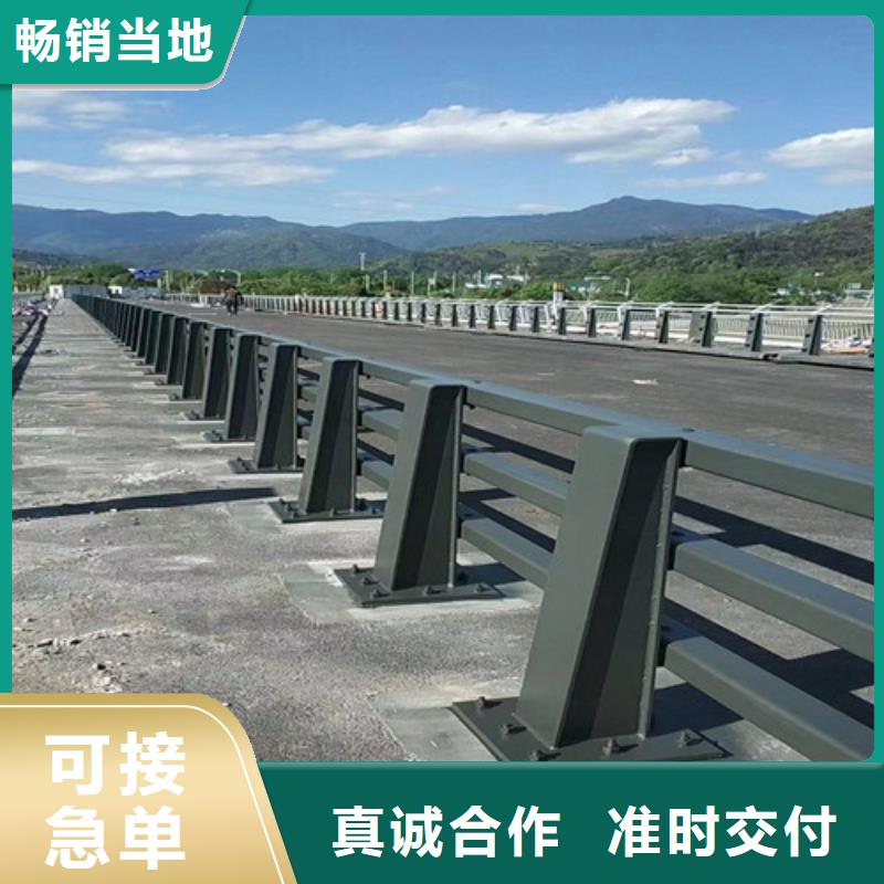 不锈钢碳素钢复合管栏杆物流快捷