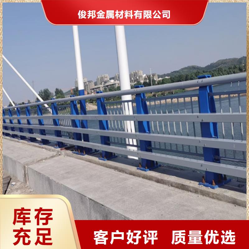 不锈钢碳素钢复合圆管定制批发