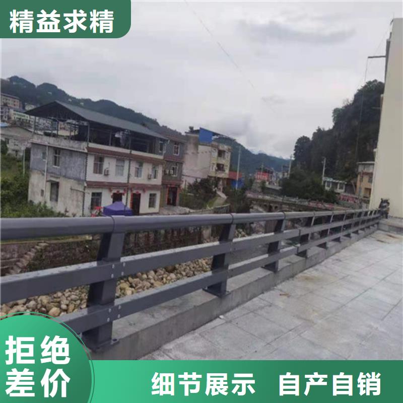 定制桥梁护栏_诚信企业