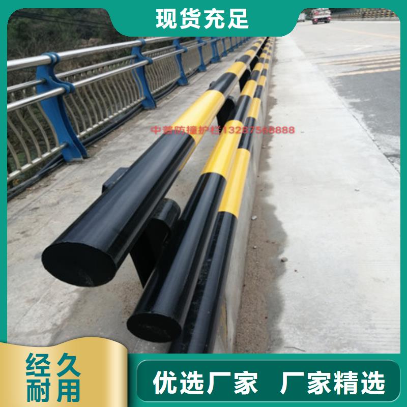 防撞护栏质量放心