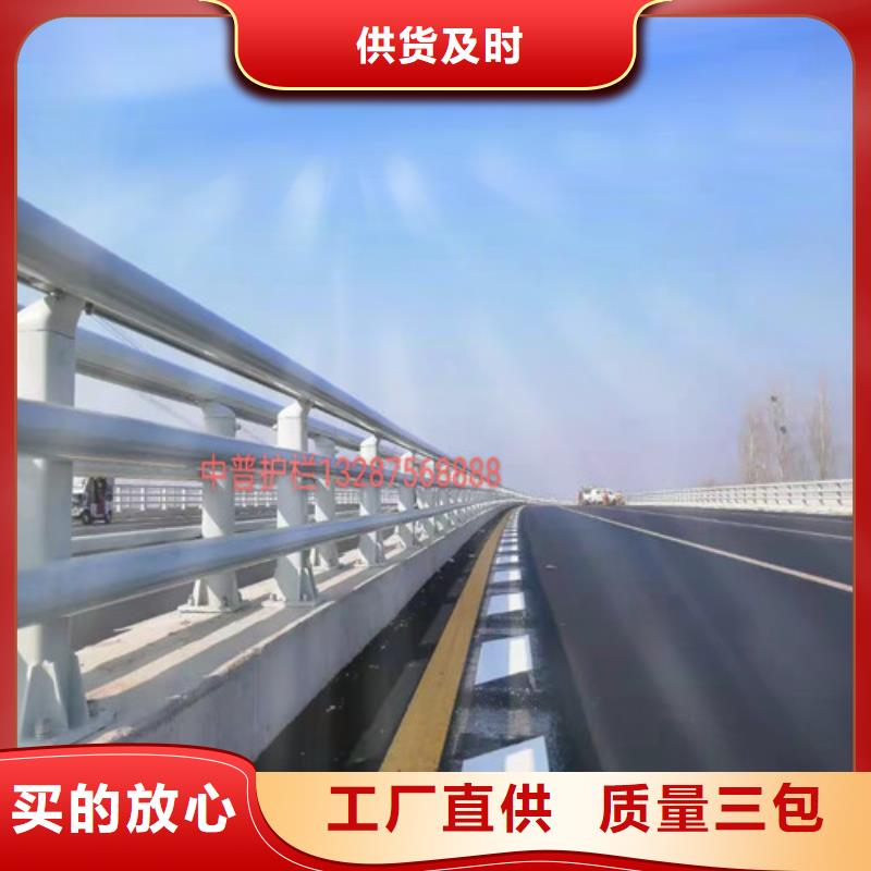 防撞护栏定做