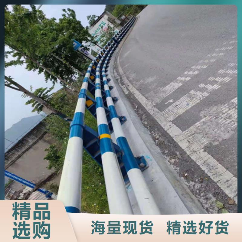 销售道路防撞护栏