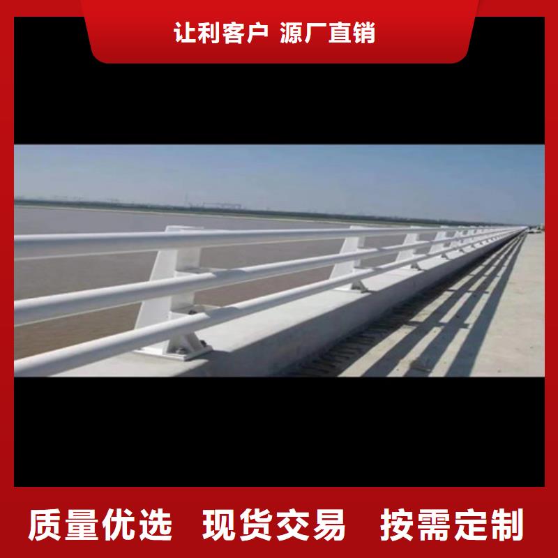 #重型防撞护栏#货比三家