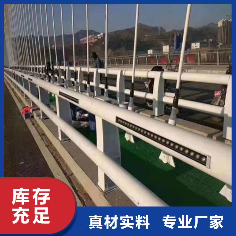 采购景观护栏全国统一价