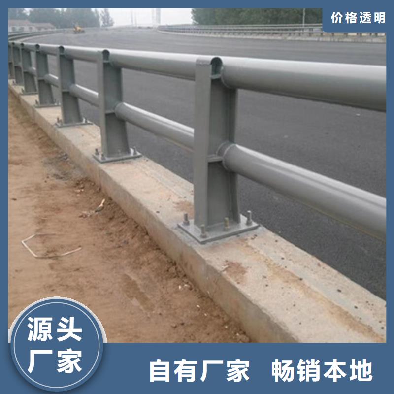 防撞护栏,桥梁护栏厂家材质实在