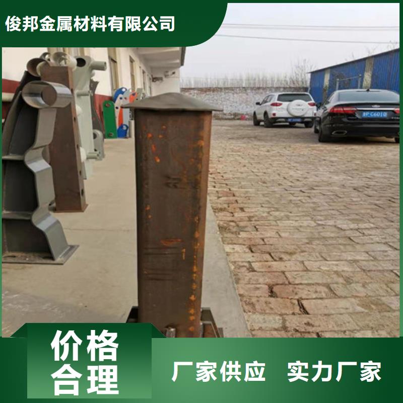不锈钢复合管防撞护栏厂家好品质
