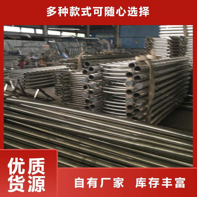 不锈钢碳素钢复合管栏杆厂家信誉好