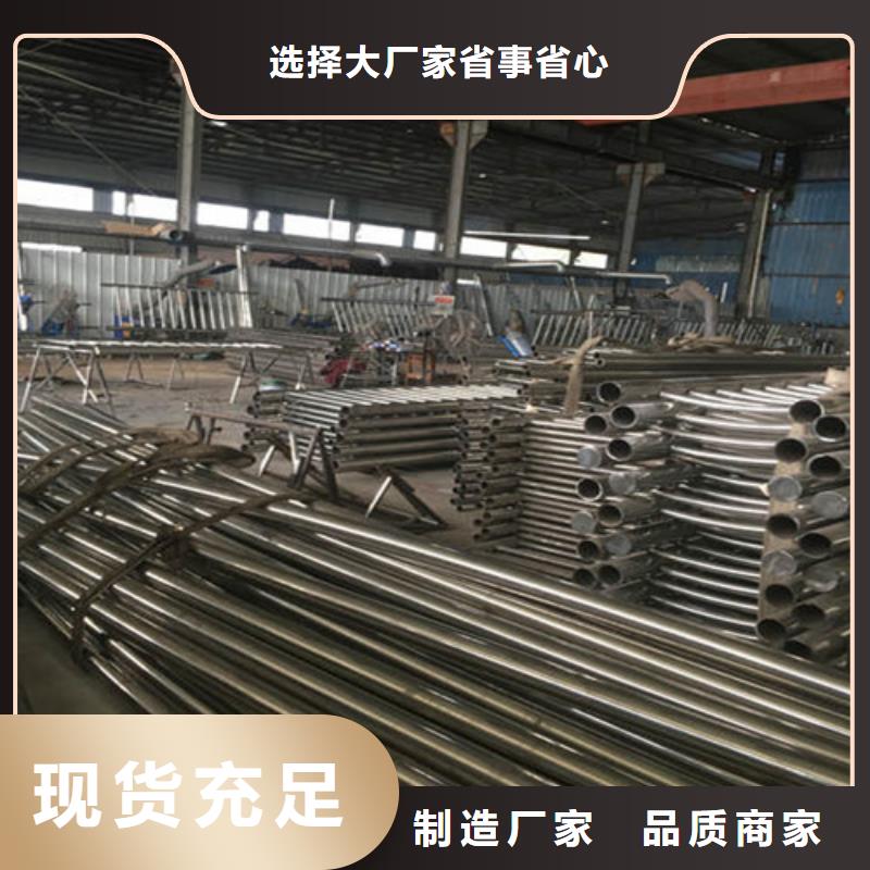 正宗不锈钢复合管防撞护栏生产厂家-欢迎来电