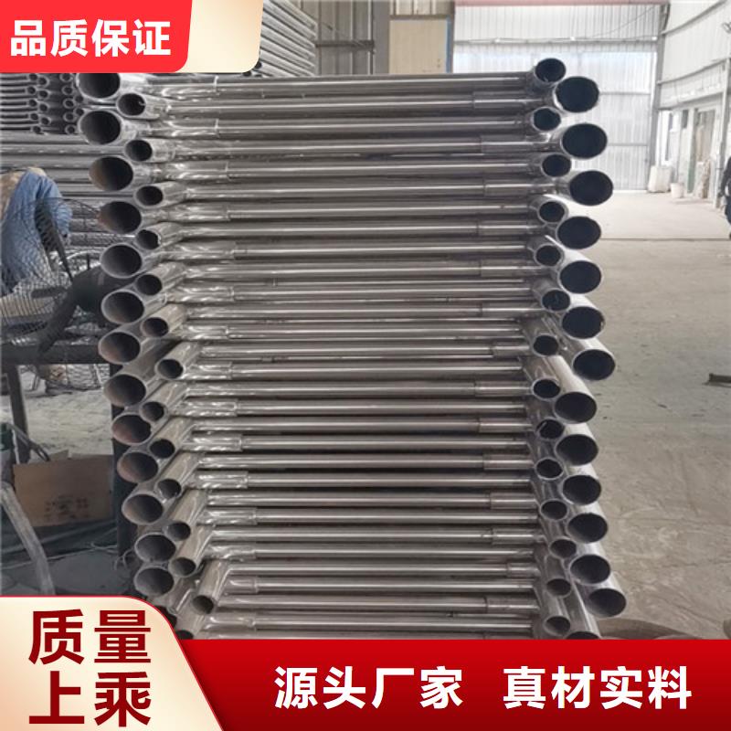 供应304不锈钢复合管护栏的厂家