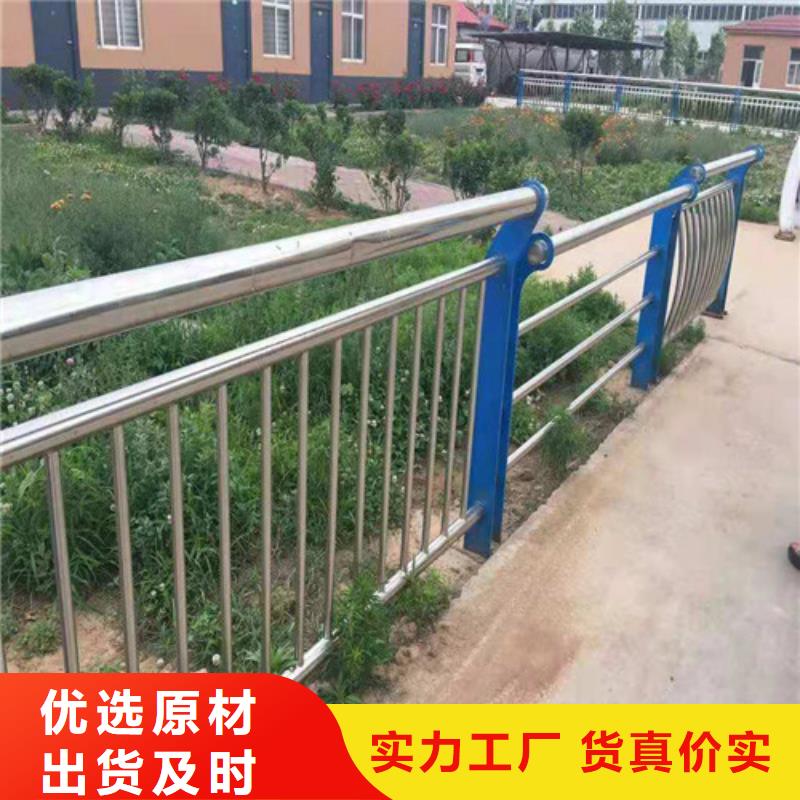 不锈钢碳素钢复合管桥梁护栏品牌企业