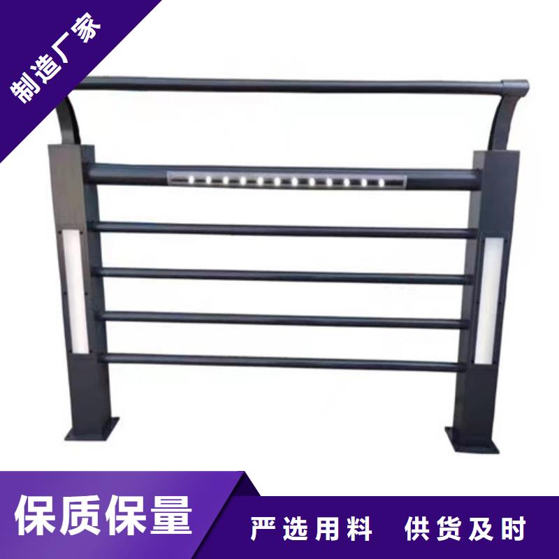 质量可靠的碳素钢复合管护栏公司
