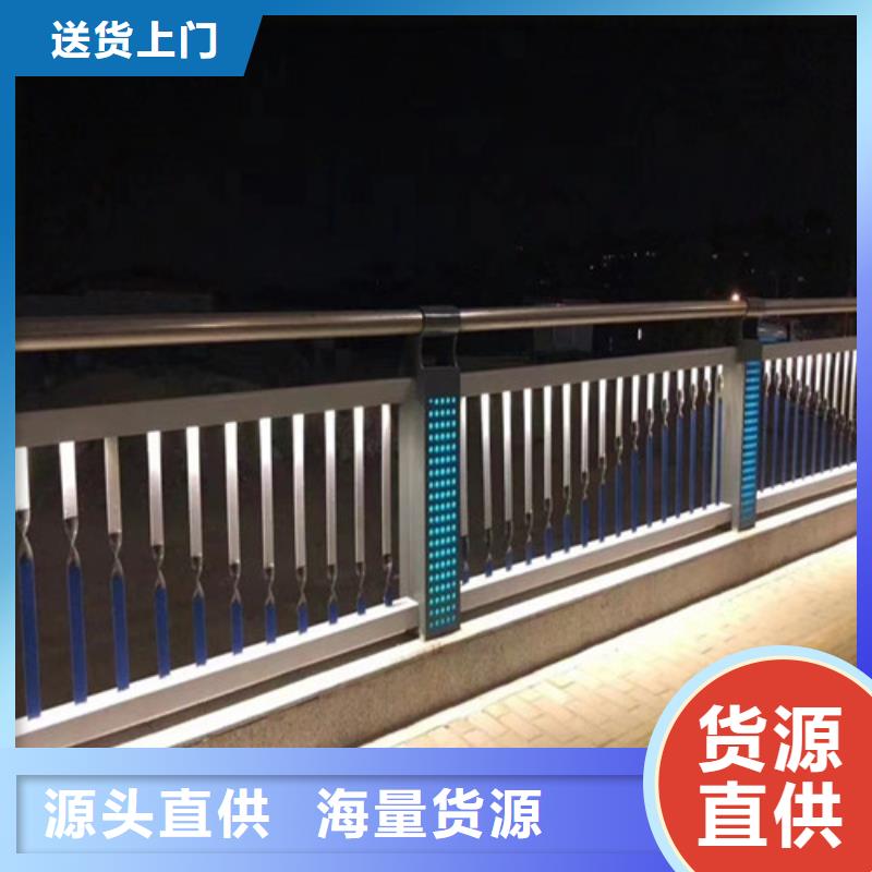 
景区隔离灯光护栏物美价廉