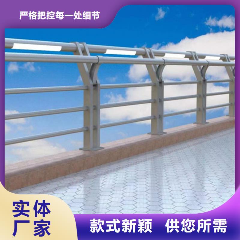 
道路灯光护栏型号款式按需定制