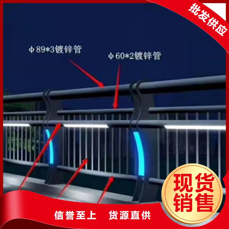 重信誉灯光护栏
桥梁灯光护栏
厂商