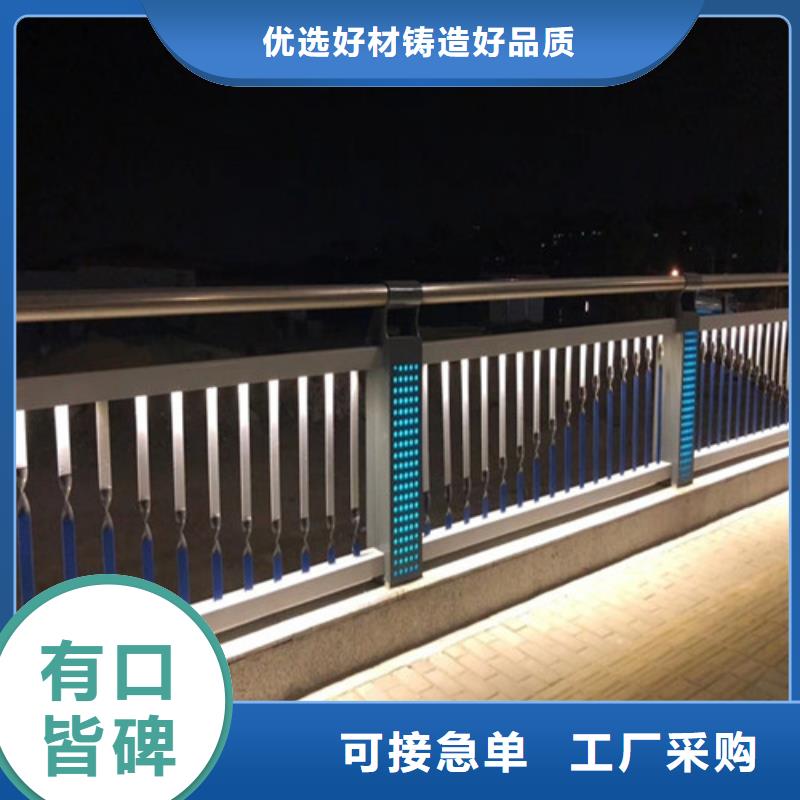 河道灯光护栏
灯光栏-多年大厂
