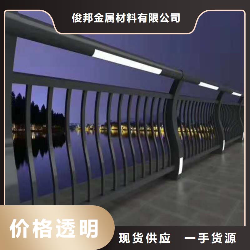 灯光护栏-欢迎您