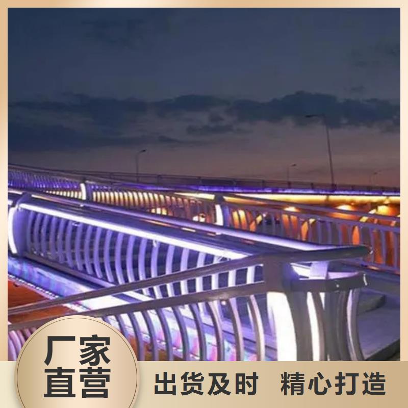 灯光护栏让利新老客户