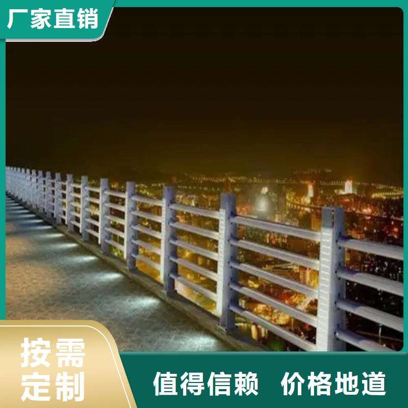 景观灯光护栏-景观灯光护栏发货快