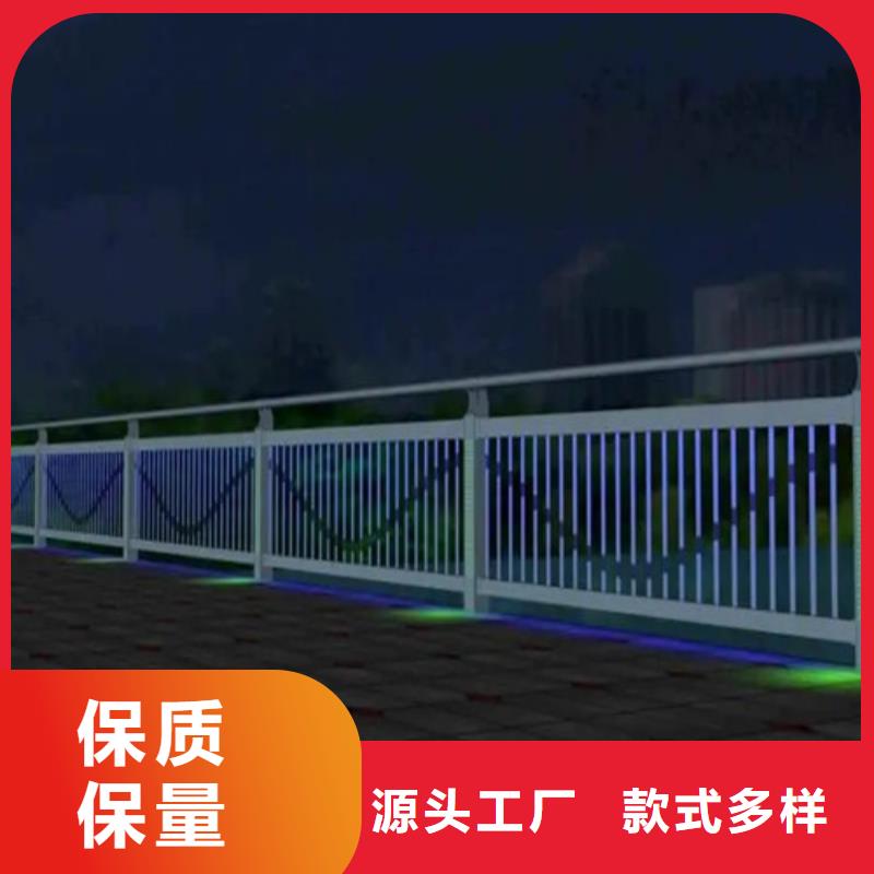 
201不锈钢灯光护栏
-可寄样品