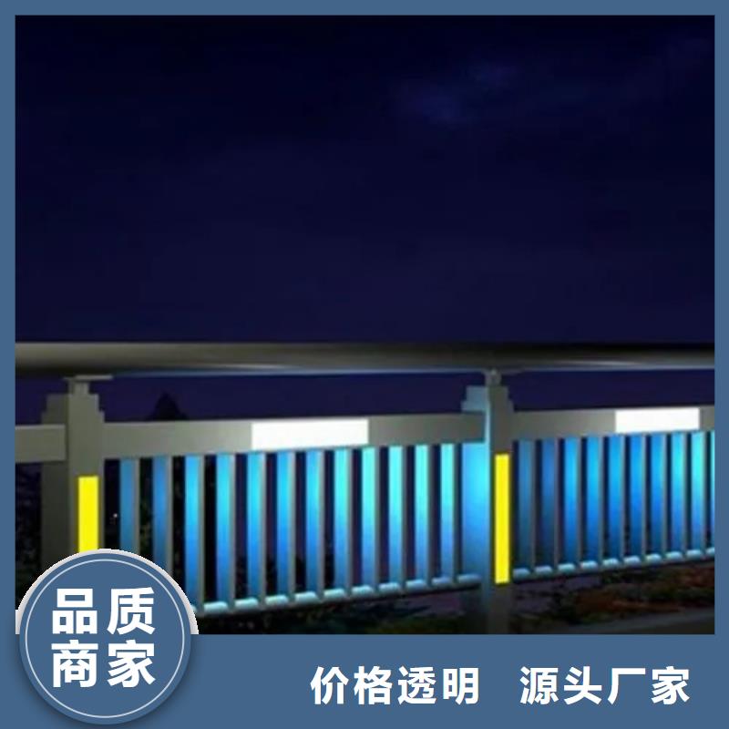 
景区隔离灯光护栏-
景区隔离灯光护栏价格优惠