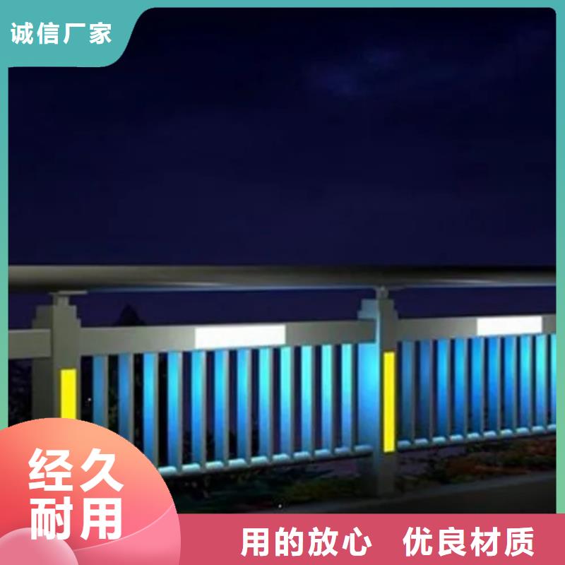 杆
景观灯光护栏
服务周到