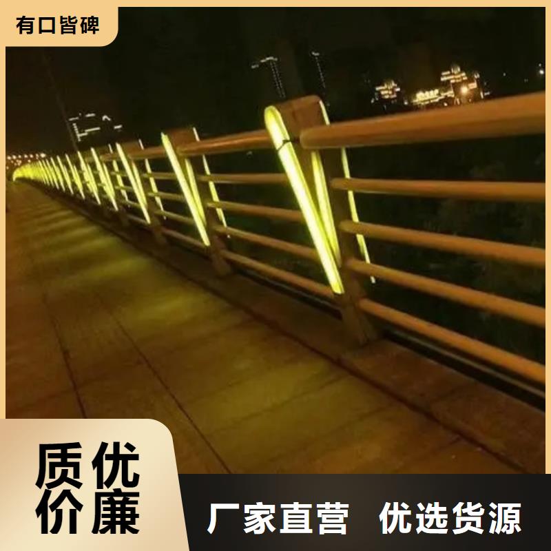 
道路灯光护栏-发货迅速
