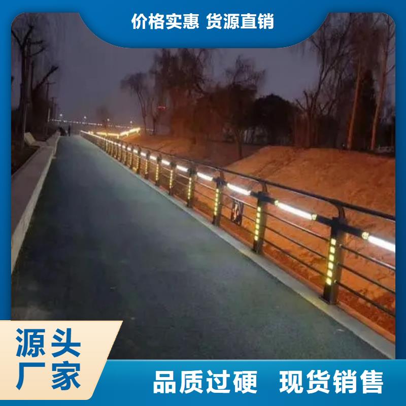 河道景观护栏资质齐全