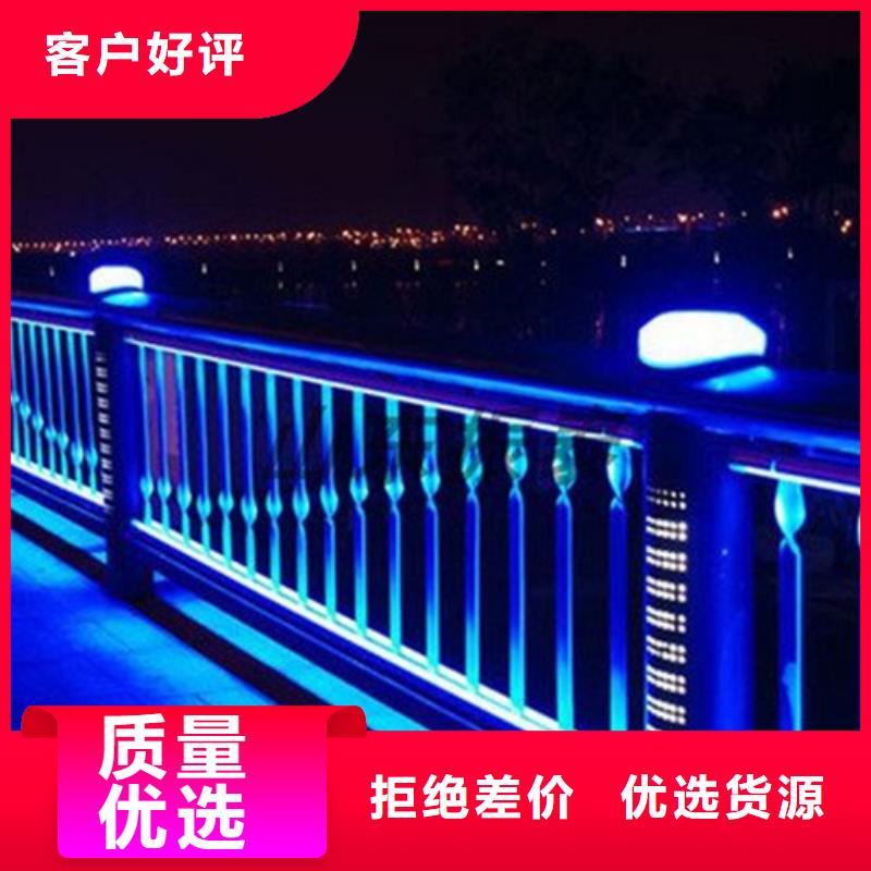 规格齐全的
201不锈钢灯光护栏
生产厂家
