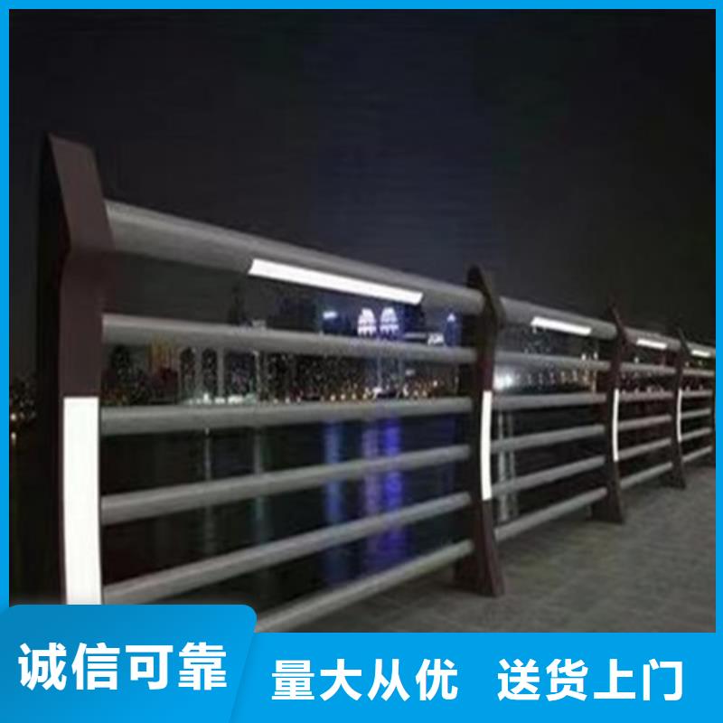 杆
景观灯光护栏
无差价直销